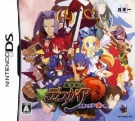 Makai Senki Disgaea – Makai No Ouji To Akai Tsuki Rom